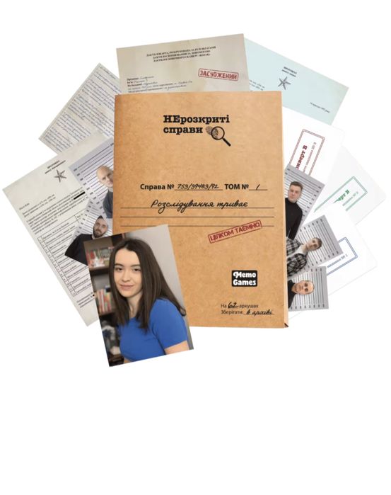 детективна гра-розслідування нерозкриті справа