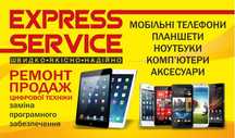 Ремонт телефонів, планшетів та іншої цифрової техніки