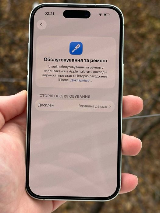 Айфон, 15, 128гб, акб-100%, Номер 16