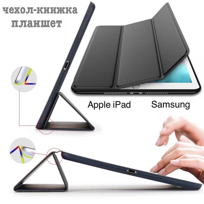 Книжка для планшета IPAD PRO 12,9" 2020, чорний