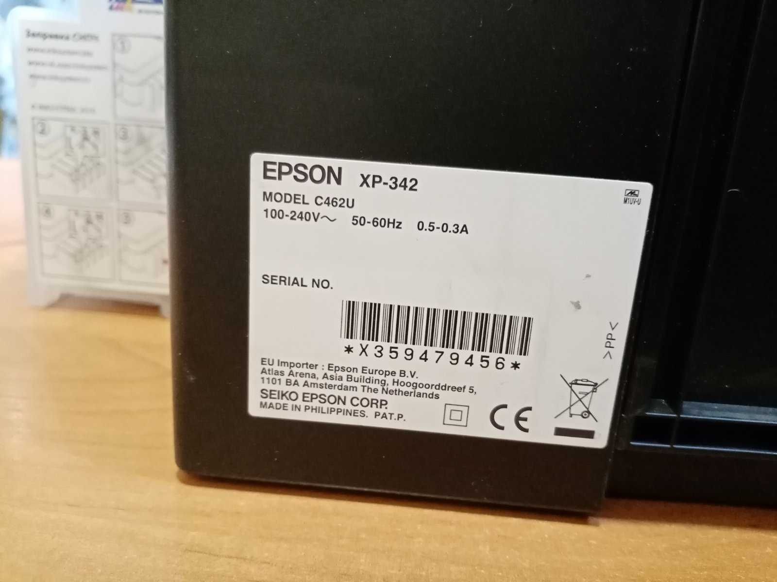 Багатофункціональний пристрій МФУ Epson XP-342