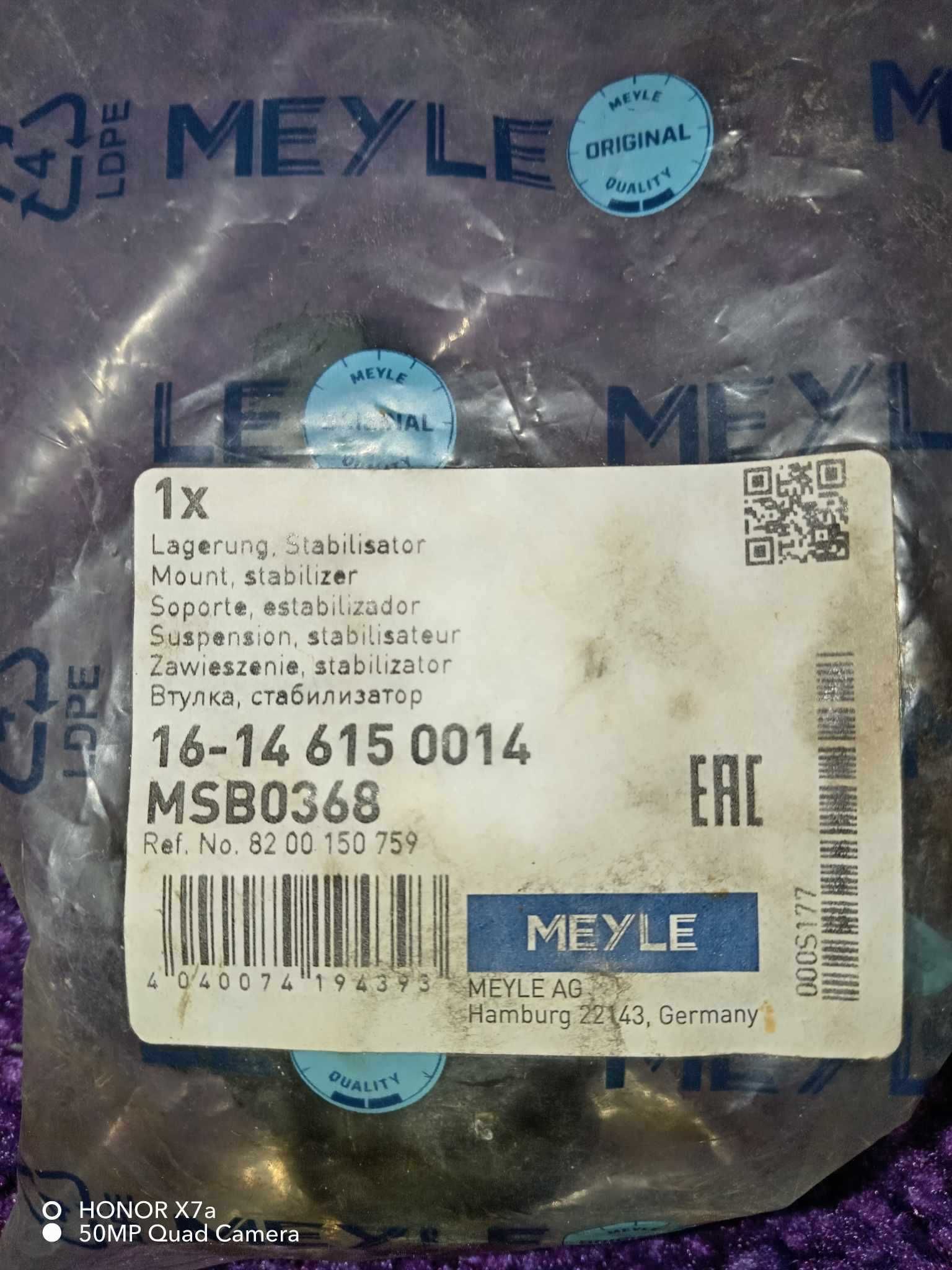 Gumka stabilizatora Meyle  MSBB0368 fabrycznie nowa