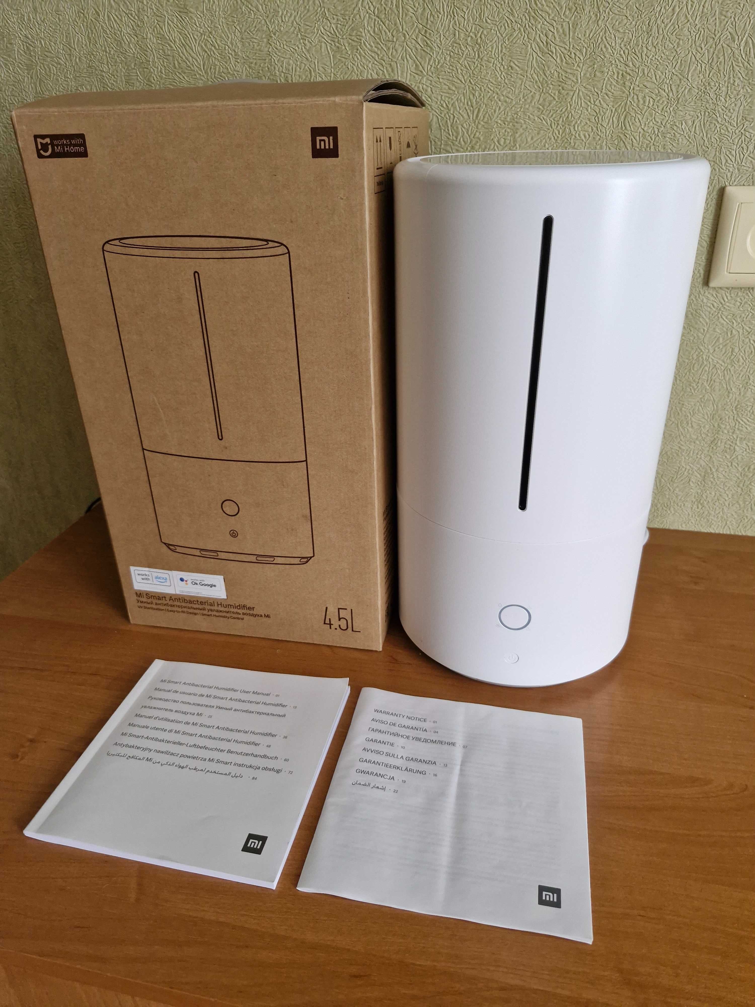 Зволожувач повітря Xiaomi Mi Smart Antibacterial Humidifier