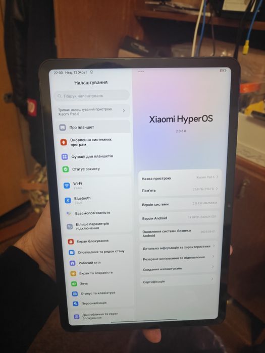 Mi pad 6 8/256 gb повний комплект