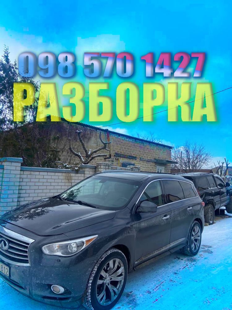 Infiniti QX60 Qx70 FX JX35  зеркало