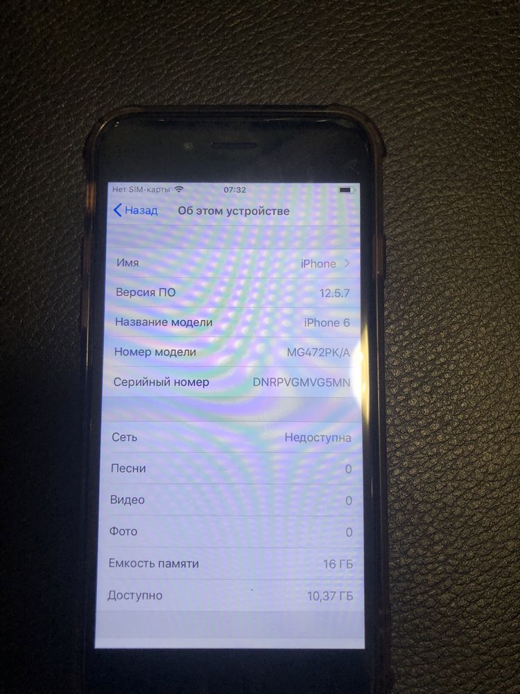 iPhone 6 16gb battery 100%