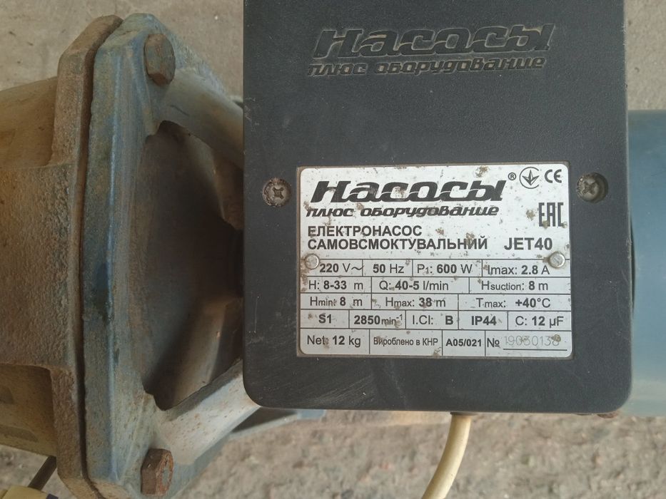 Водяной насос для станции с автоматикой. Метчики и плашки новые.