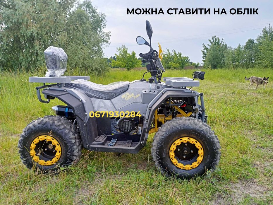 Двомісний Квадроцикл MotoLider ML 200 ATV Доставка БЕЗКОШТОВНА Кредит