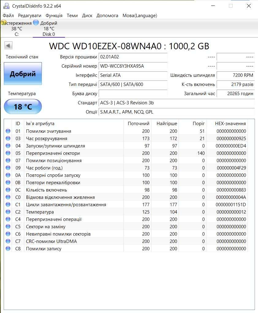 жорсткий диск для ПК 1TB TOSHIBA/Seagate/WD | SATA3\7200RPM\3.5"\64MB