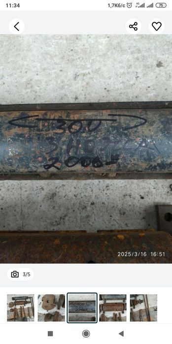 Штани . Клина. вал