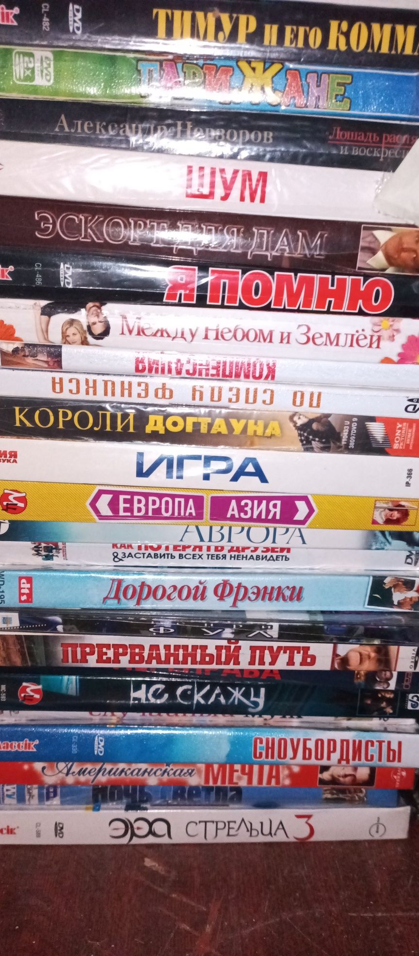 кино лицензия dvd