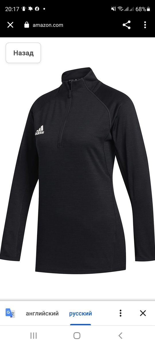 Adidas Gsme Mode Sweatshirt, DX9840, M