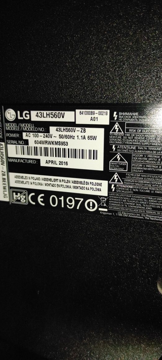 LG 43lh560v ідеальний стан