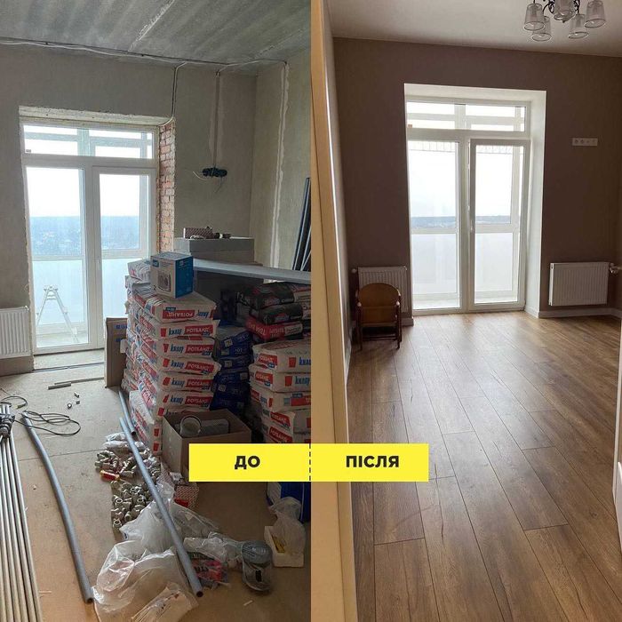 Ремонт квартир, ремонт будинку, плитка, утеплення приміщення, та інше