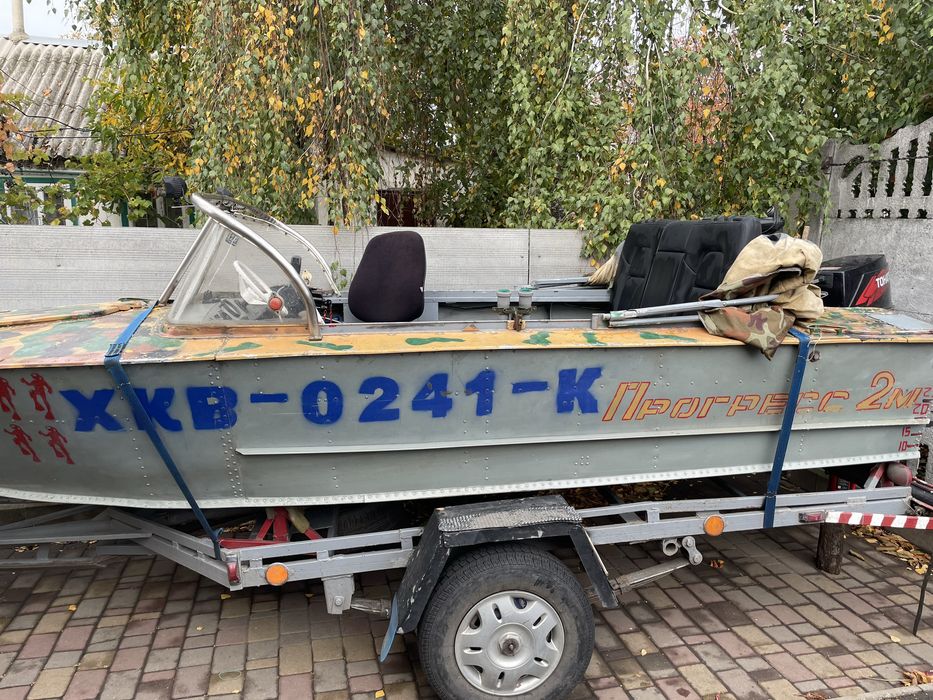 Лодка Прогрес 2 М