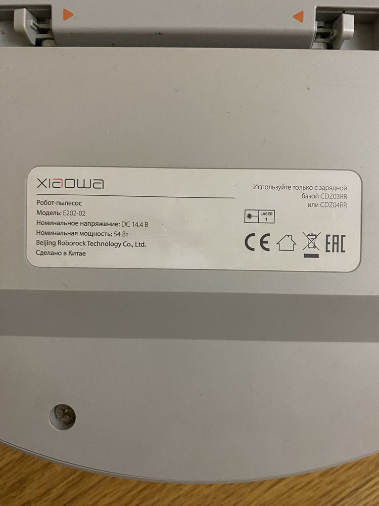 Робот-пилосос Xiaomi XiaowaE20