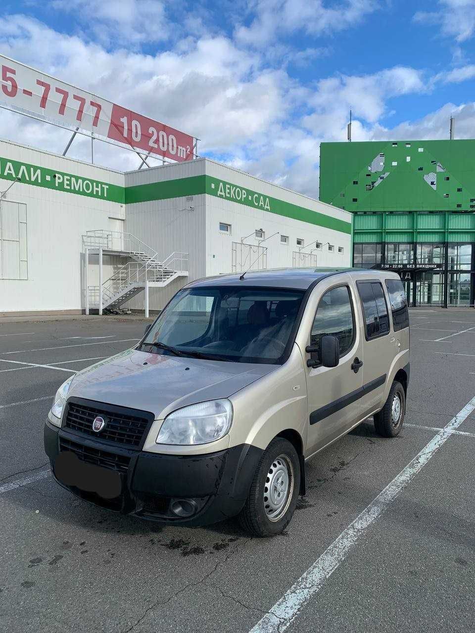 Продам Fiat Doblo