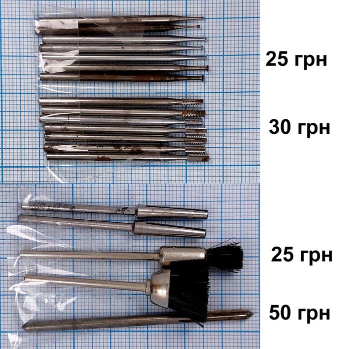 Мелкий ювелирный инструмент до 13сентября Остатки от бывшей мастерской