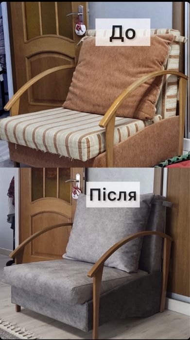 Перетяжка та Реставрація Мʼяких Меблів