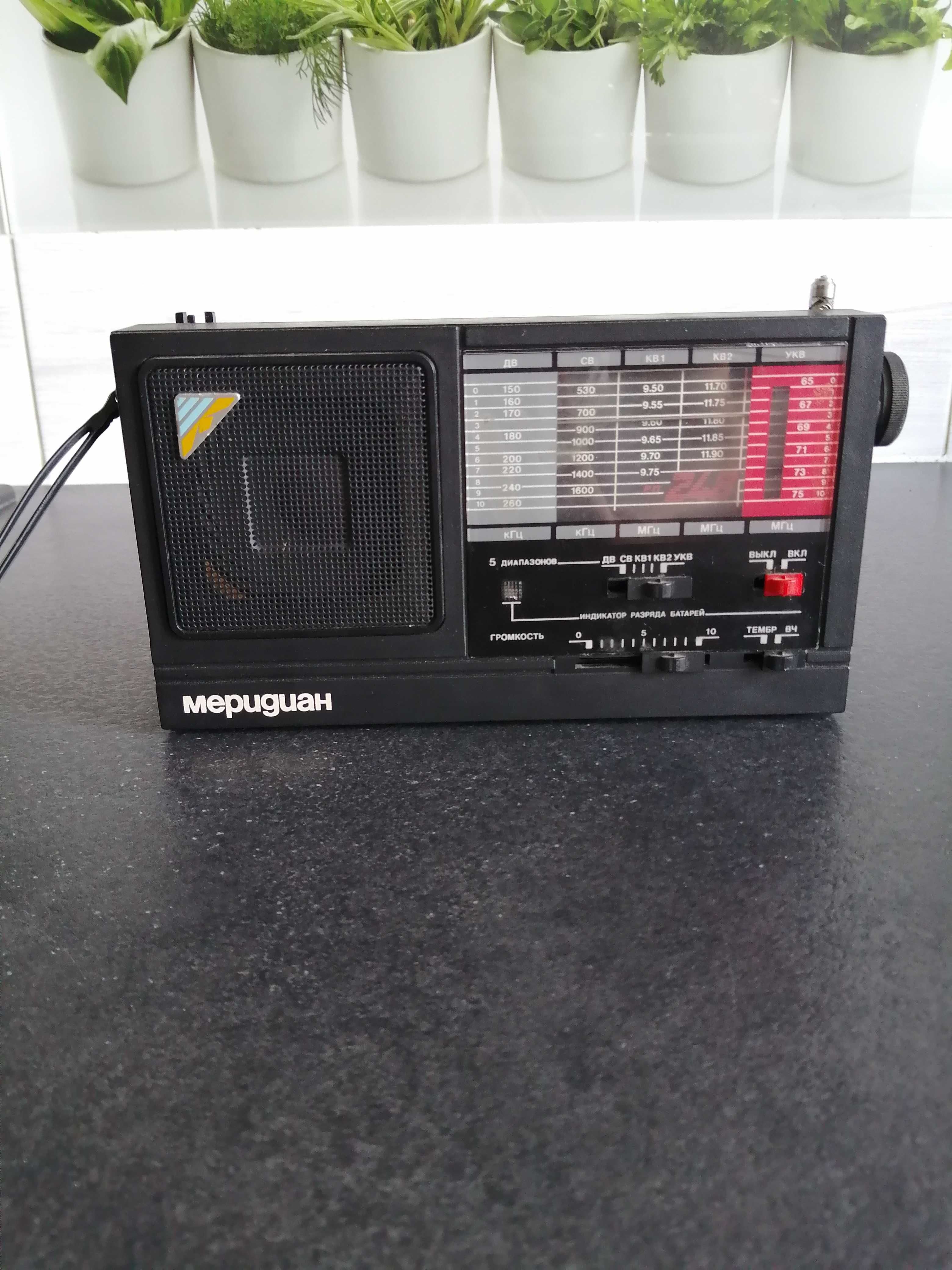 Radio Meridian - PRL