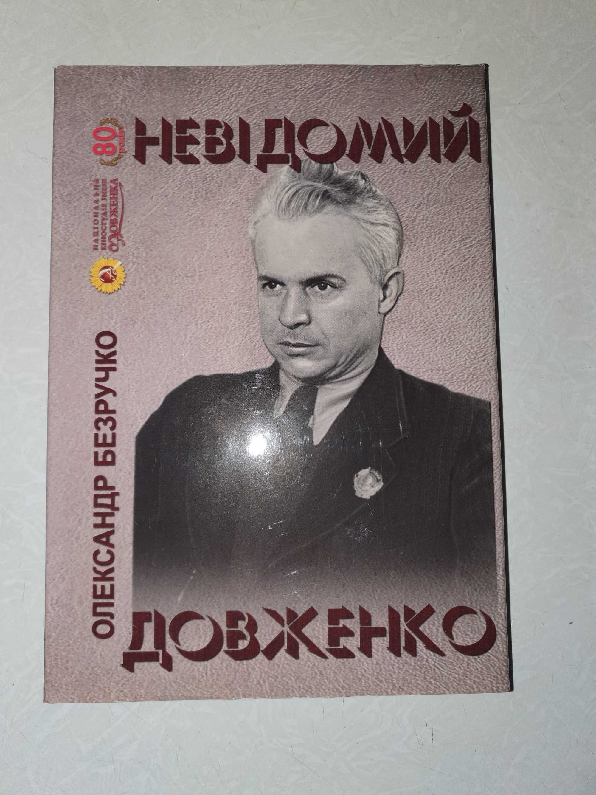 Очень ценные книги по кино и телевидению дешево
