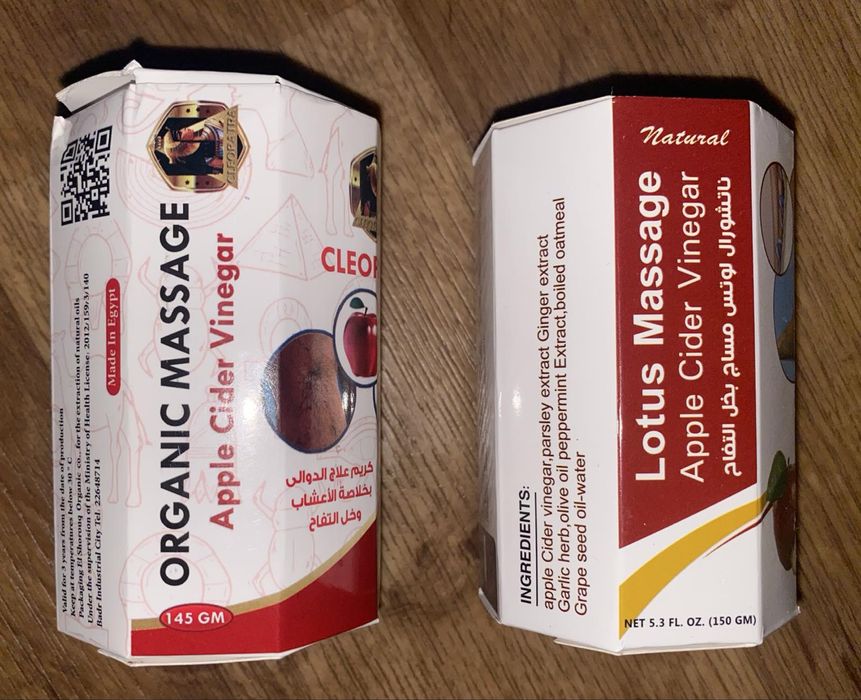 Крем від варикозу Клепатра. Мазь для вен Cleopatra. Єгипет