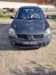 Vende se renault clio