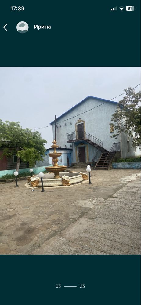 Продам базу відпочинку
