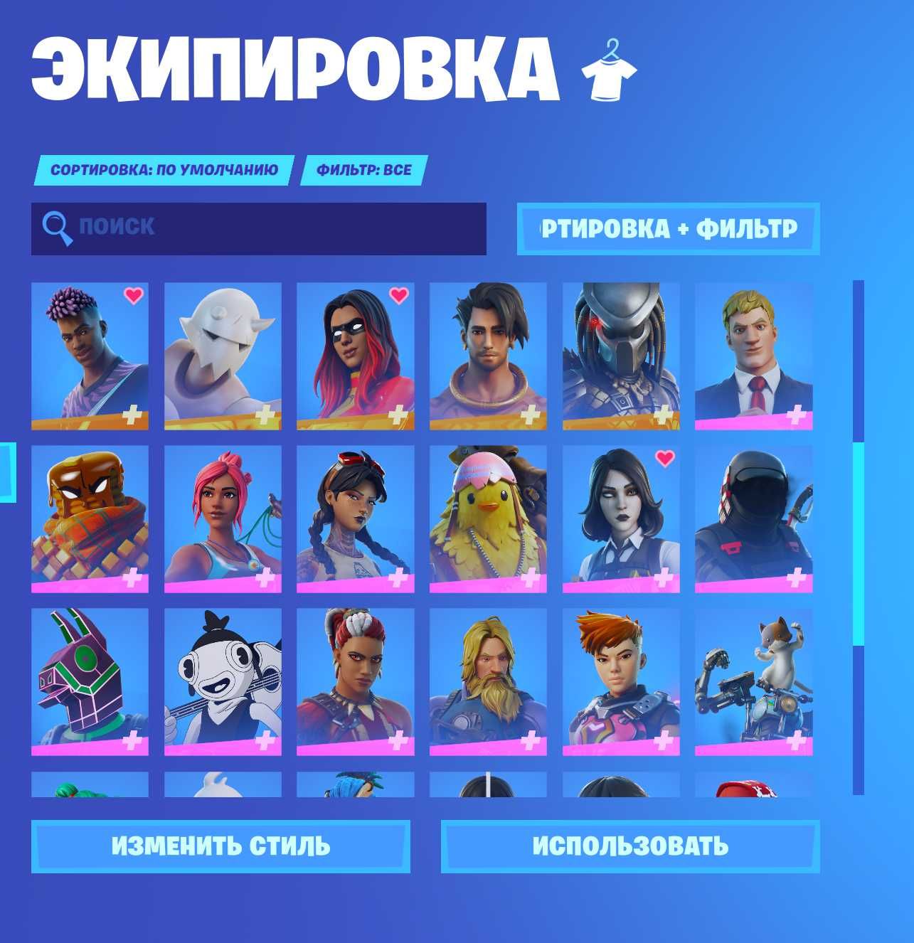 Акаунт в Фортнайт