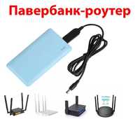 USB шнур для живлення Wi-Fi роутера від Павербанку 9v 12v