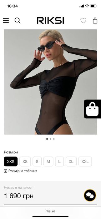 Продам боді віт тм Riksi, розмір S/М