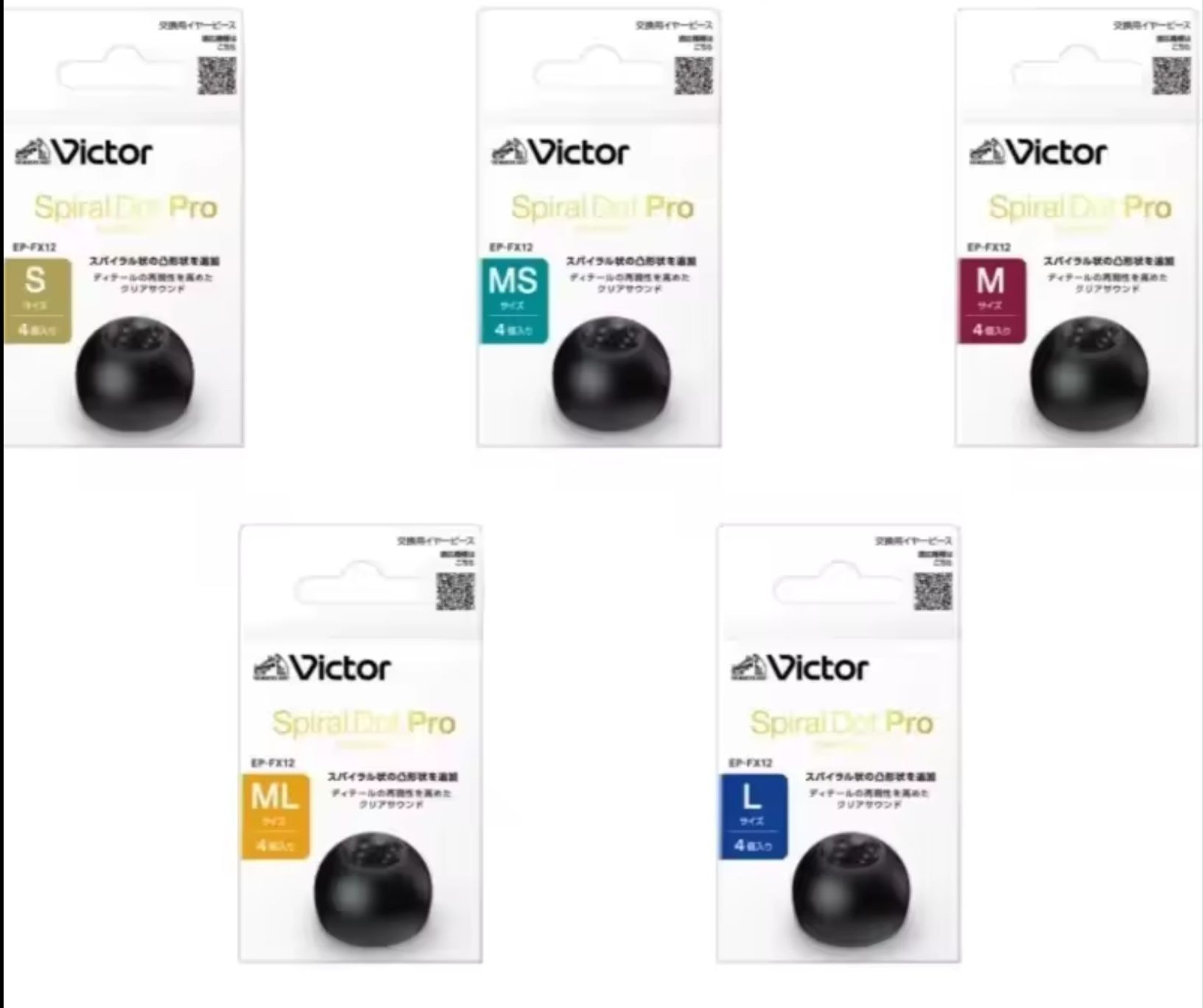 Топові Spiral Dot від JVC FX10 FX11 FX12