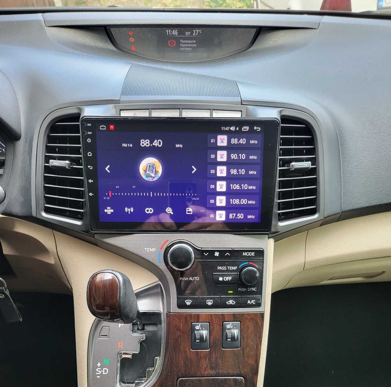 Магнітола Toyota Venza ,CarPlay, 8 ядер, Q-Led екран ,слот під SIM