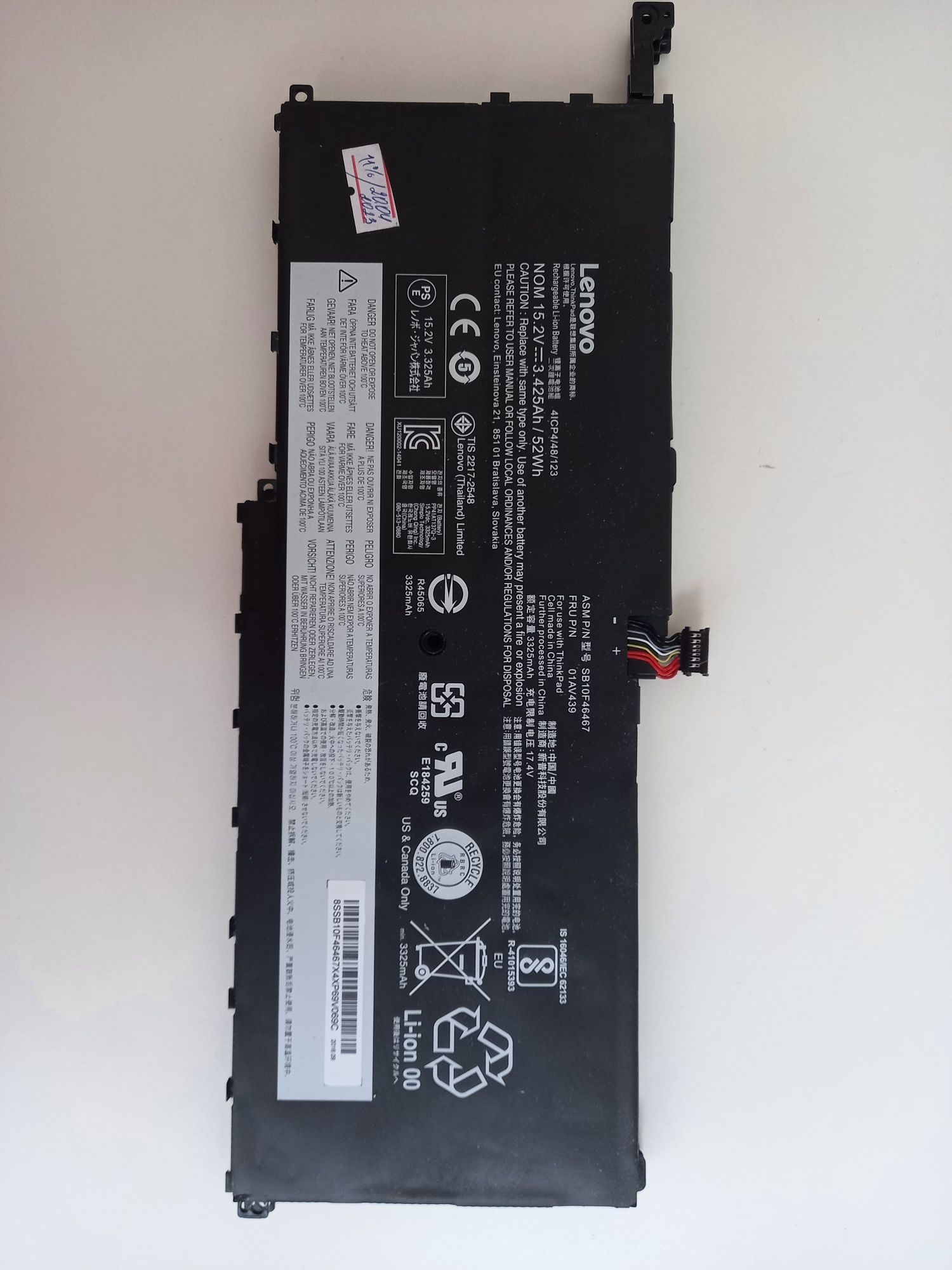 Оригінал Батарея Акумулятор Lenovo ThinkPad SB10F46467 SB10F46466
