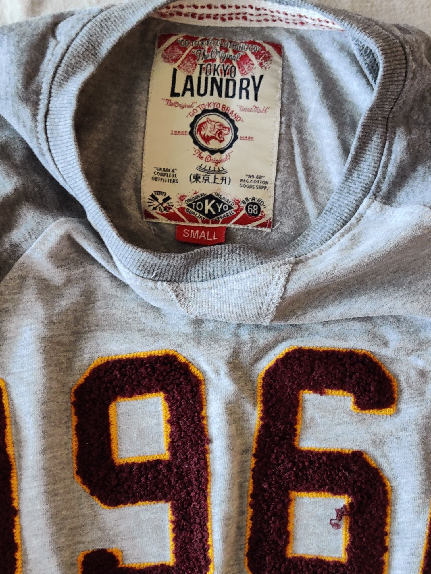 Свитшот Laundry, производства Турция