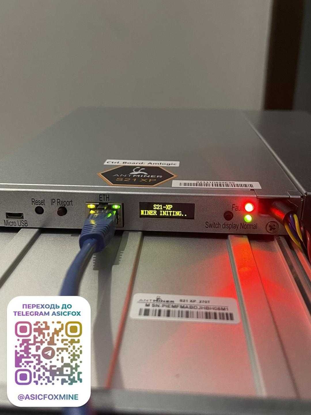 Asic Antminer S21 XP 270T асик Bitmian наявність / під замовлення