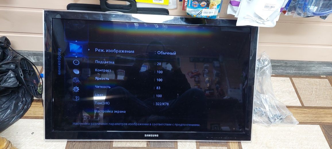 Телевизор Samsung 32D5000