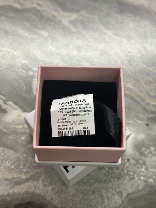 Шарм фирмы Pandora(оригинал)