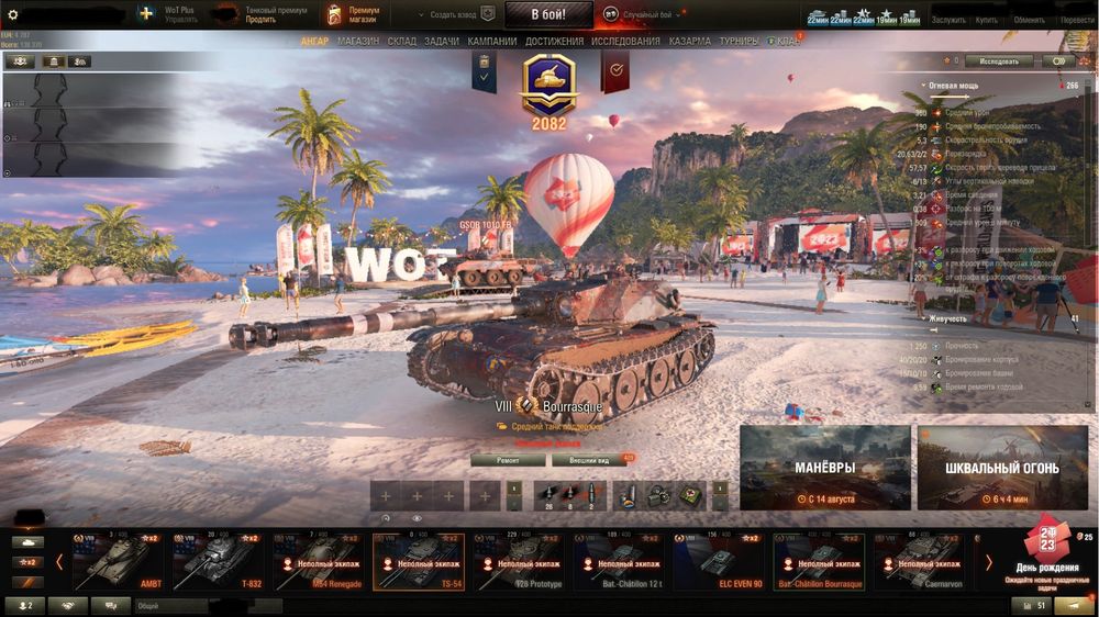 Продажа Акка //\\W._.0._.Т//\\