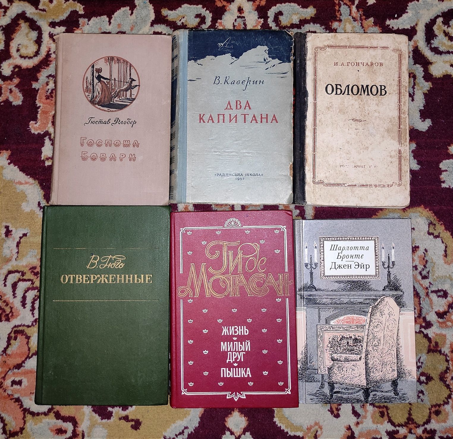 Книги СССР много