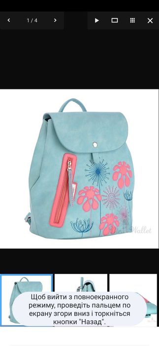 Рюкзак сумка из экокожи, мятного цвета с аппликацией Alba Soboni бренд