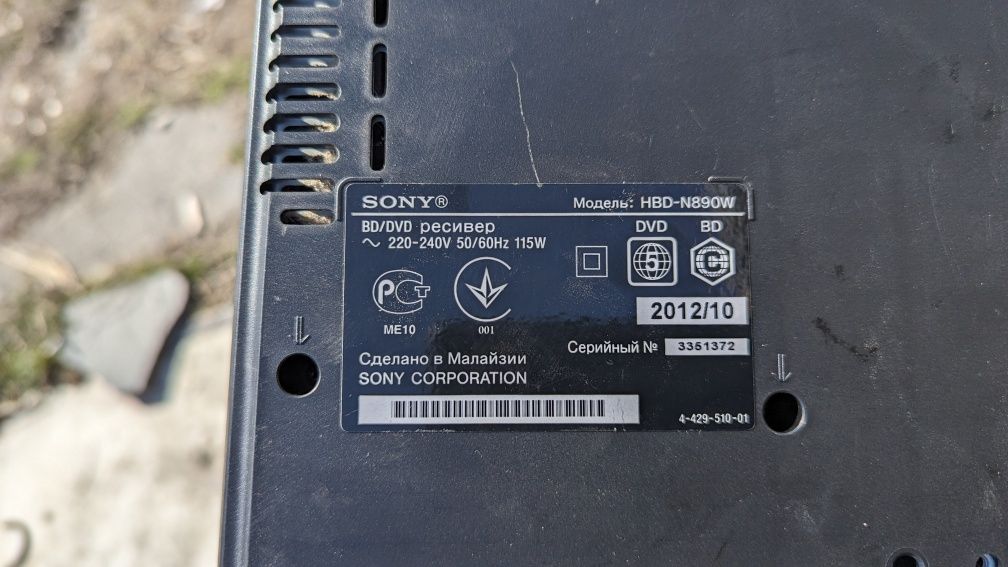 Sony BDV-N890W Домашній кінотеатр 5.1. Робочій