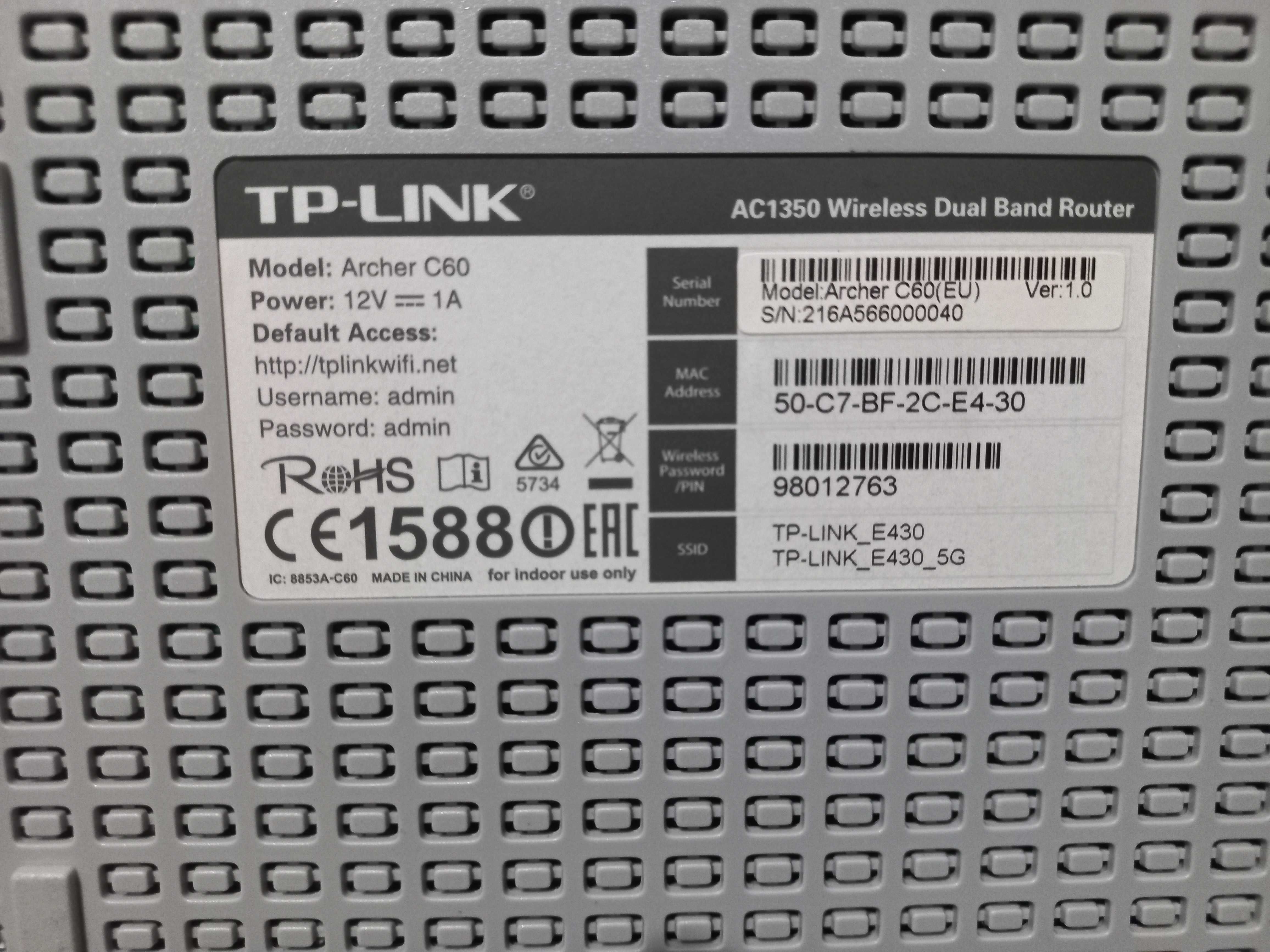 Роутер 2.4 - 5G - Маршрутизатор WI-FI ARCHER C60 TP-Link (ARCHER-C60)