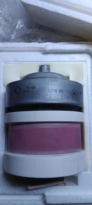 Лампи ГМИ-42Б , ГМИ-46Б