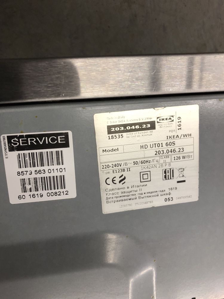 Okap pochłaniacz do zabudowy 60cm IKEA Stal nierdzewna