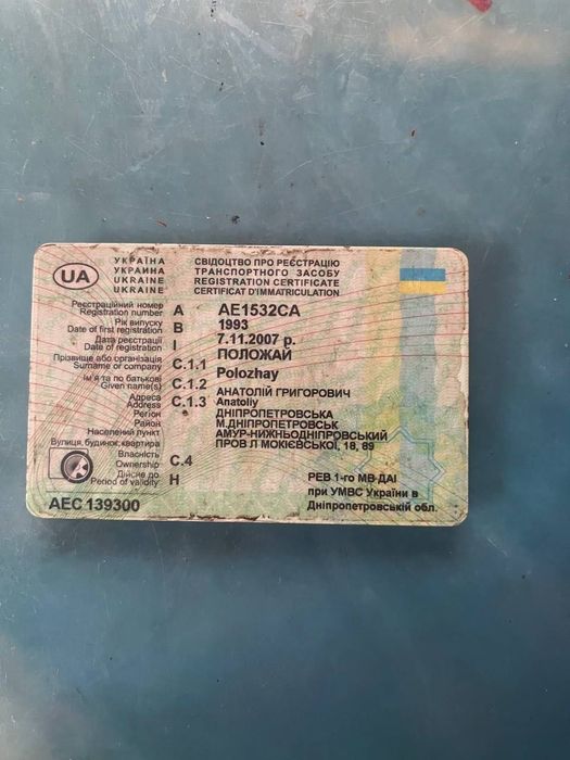 Продам МАН 19422