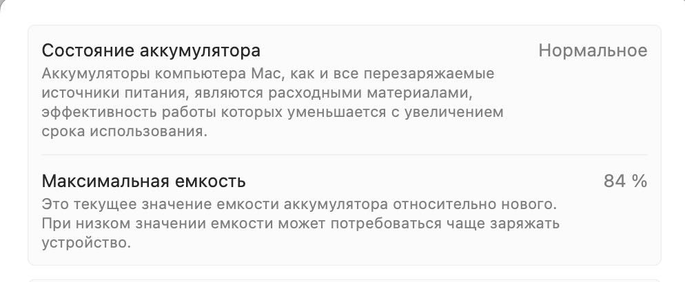 MacBook Air 13 2020 (8/256гб)