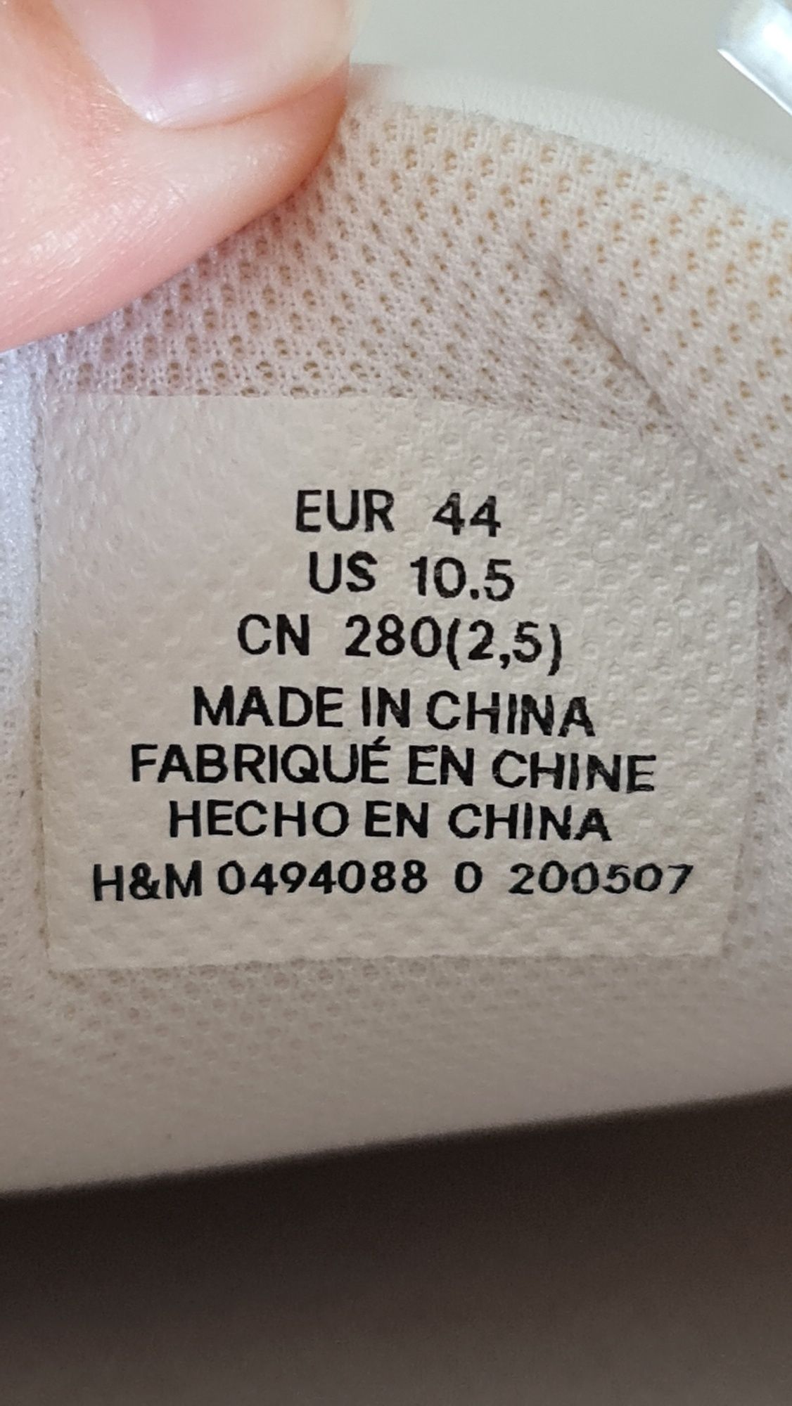 Белые мужские кеды кроссовки H&M