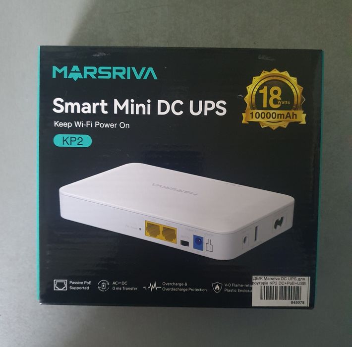 Джерело безперебійного живлення Marsriva KP2 18W 37Wh (KP2)