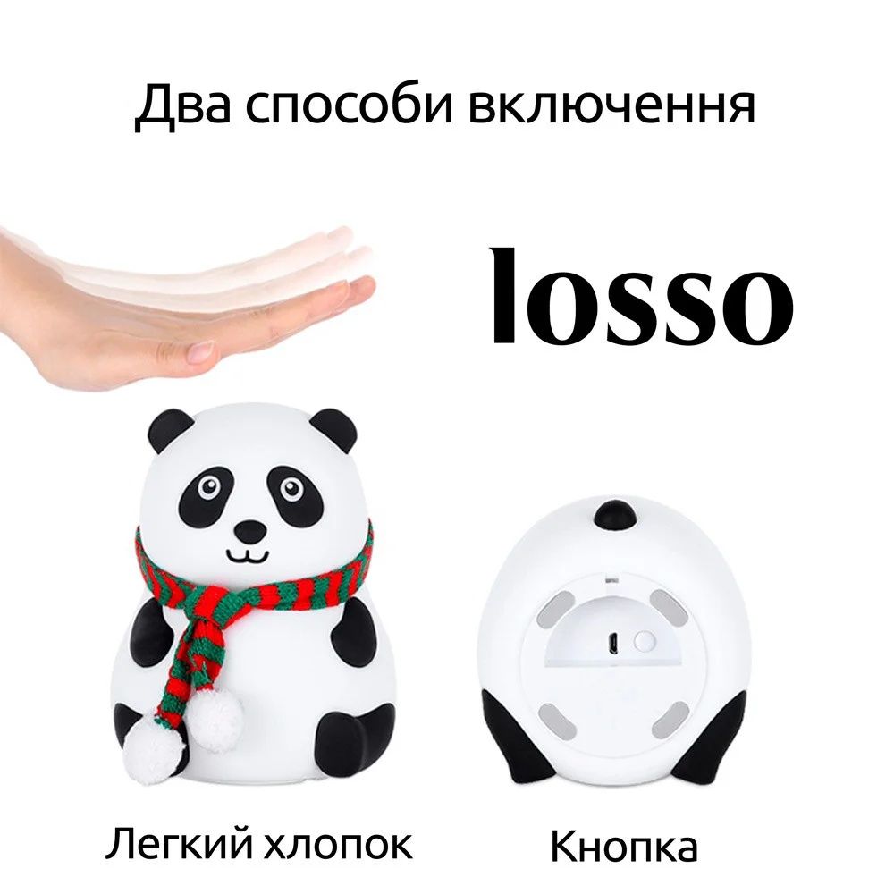 Силиконовый ночник-игрушка Панда,не нагревается,меняет цвет,можно мять